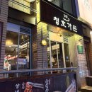 청호가든 이미지