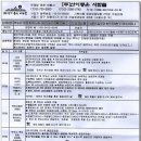 (주)산이좋은사람들 이미지