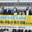 제주다움개발