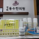 대중메디팜 이미지