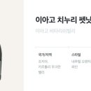 주식회사 커머스밸리