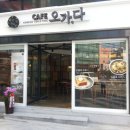 부산 검찰청 청사 이미지