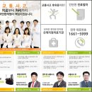 김영필한의원 네이버블로그