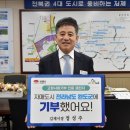 김제시장 이미지