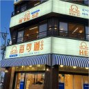 오이도조개92별관 이미지