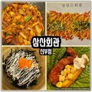 동남대중목욕탕 | 천안 신부동 맛집 김치요리 전문점 삼산회관에서 돼지김치구이 먹고 왔어요