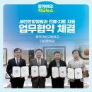 새진한방병원 네이버블로그