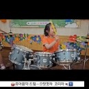 [유아음악:드럼]🥁으랏차차 코리아🇰🇷 이미지