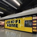 베스트아울렛디시마트 | 호주 시드니 아울렛 DFO 쇼핑리스트 : JB HI-FI / 나이키 / 아디다스