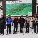 1월 소백산 월례산행 이미지