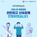 전일한방병원 이미지