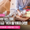 송림카써비스 이미지