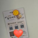[대전숙소] 성심당3분거리,케이크보관까지가능한 6인숙소,버터앤베드/내돈내산