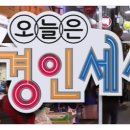 덕성칼상사