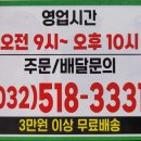 푸른할인마트 이미지