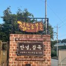 영산로 288 네이버블로그