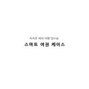 소피아노