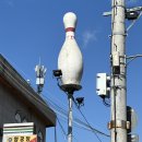 건국당구장 | 건대입구 볼링장 추천 한아름볼링장 후기 건대 가성비 좋은 볼링장 추천