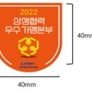 신용티에스 이미지