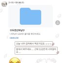 연헤어緣