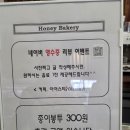 허니제과 | 제주도 서귀포 빵집 추천 제주도 로컬 빵집 허니제과