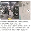 토니헬스케어 이미지