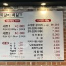 지에스25 인천만수로점 | 인천 등갈비 맛집 부라보 쪽갈비 만수점 솔직후기ㅣ만수동 모임장소 추천