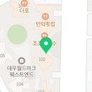 이디야커피 대구죽전역점 이미지