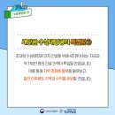 태양인력건설 이미지