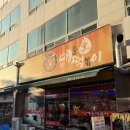 냠냐밍 | 관저동 신가네 매운떡볶이 홀 이용 후기 🫶