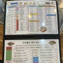 [청주 율량동 술집] 간단히 2차로 가기 좋은 &#39;어사출또&#39;