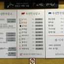 꽃피는만석군 이미지