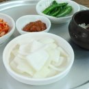 소문난부자돼지국밥 이미지