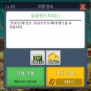 현경PC | [게임] 귀혼M 플레이 후기