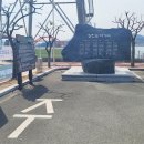 삼천포대교공원 이미지