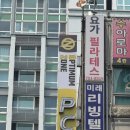 옵티멈존PC카페 야탑점 이미지