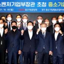 경기연합중기