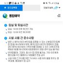 낙동강수련원 카라반 이미지