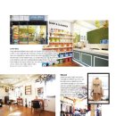 선샤인세탁소 이미지