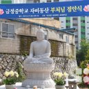 학교법인금정학원 이미지