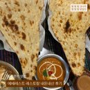 동대문역 3번출구 | 동대문역 맛집 에베레스트 레스토랑 샨티샨티 커리커리야