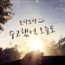 오늘동 이미지
