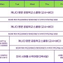 지아유학원 네이버블로그