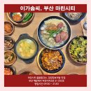 이가인테리어 이미지