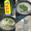 진동시내버스환승센터 이미지