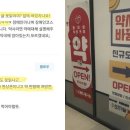 인성약국 이미지