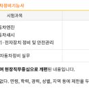 하나로자동차정비 - 진주시 월아산로 1189 | 하나로자동차정비