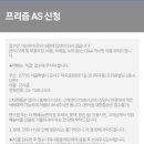 (주)프리즘