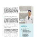 서울정정형외과의원 이미지