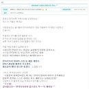 두뇌계발한자속독 이미지
